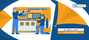 تصميم مواقع شخصية