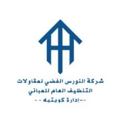 شركاء سيو هاب